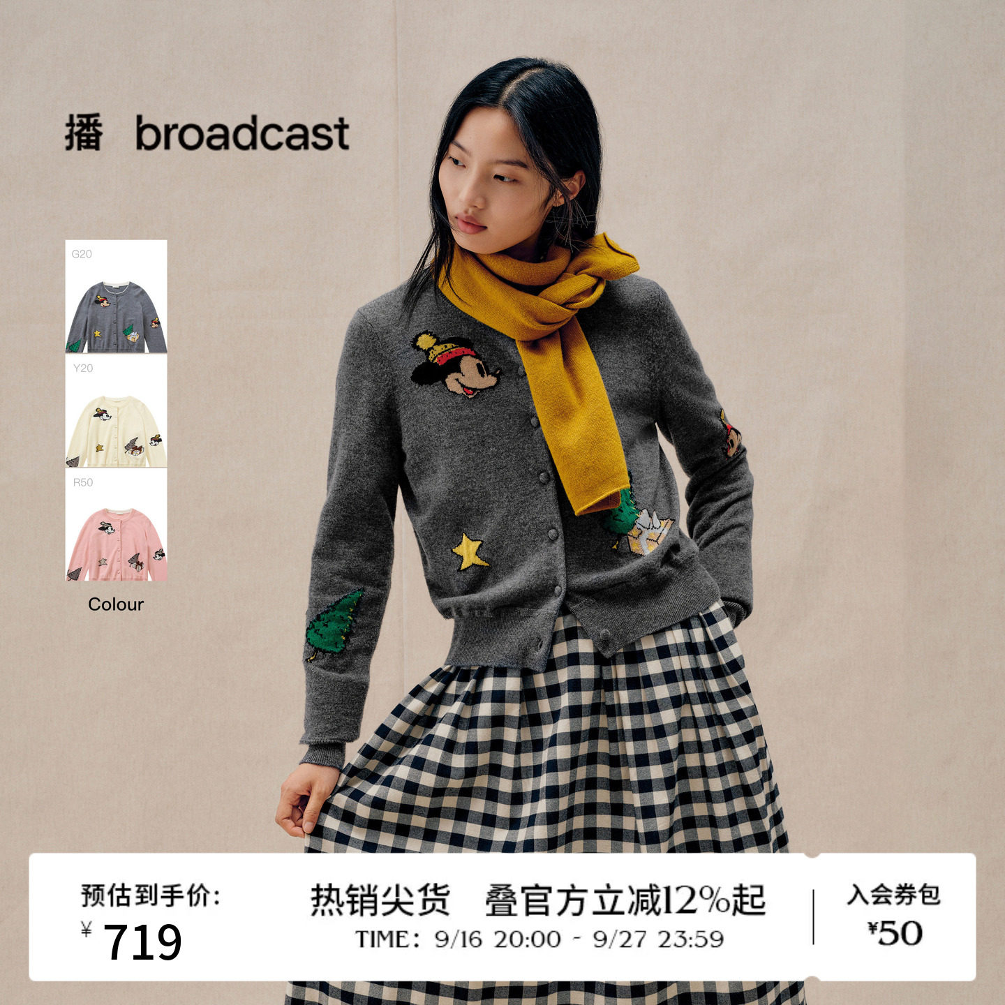 播冬季迪士尼米奇系列休闲针织开衫女季BDS4UD3721图片