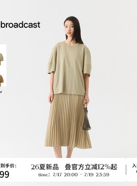 播26夏新品麻感莱赛尔短袖连衣裙女通勤百褶裙DDT2LD5644