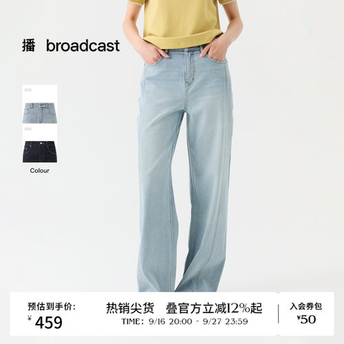 播26夏新品复古水洗通勤牛仔裤女蓝色宽松通勤长裤DDT2KD5647