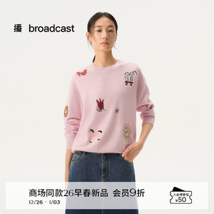 BDT1SD2835 EGED系列休闲羊毛针织毛衣女26春新品 播商场同款 ENIKO