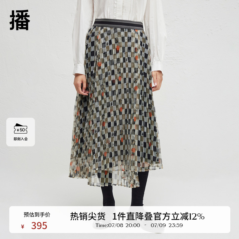 播商场同款格子半身裙女夏季不规则设计长裙BDR3BD3232