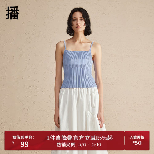 播短款吊带t恤内搭上衣