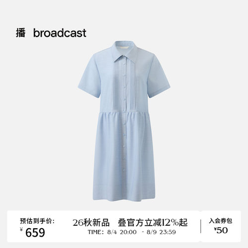 播简约通勤短袖连衣裙