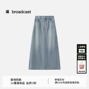 播水洗牛仔半裙BDT2BD1667