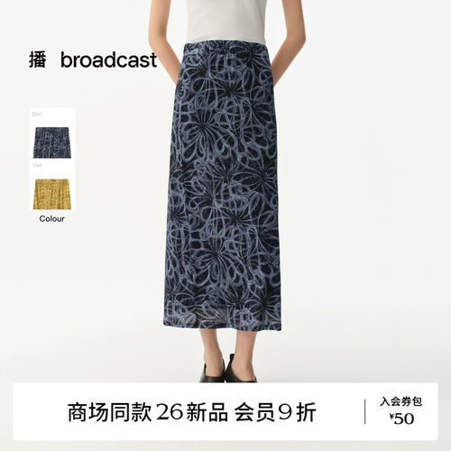 【幻影音符花】商场同款播26秋新云丝柔雾纱印花半身裙BDT3BD3258