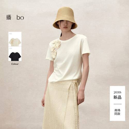【商场同款】播 bo26夏新品短袖T恤女镂空钩花圆领上衣BDT2YD2005