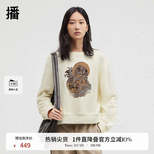 简约圆领卫衣女24秋冬新款 播商场同款 印花宽松上衣BDR4VD3985