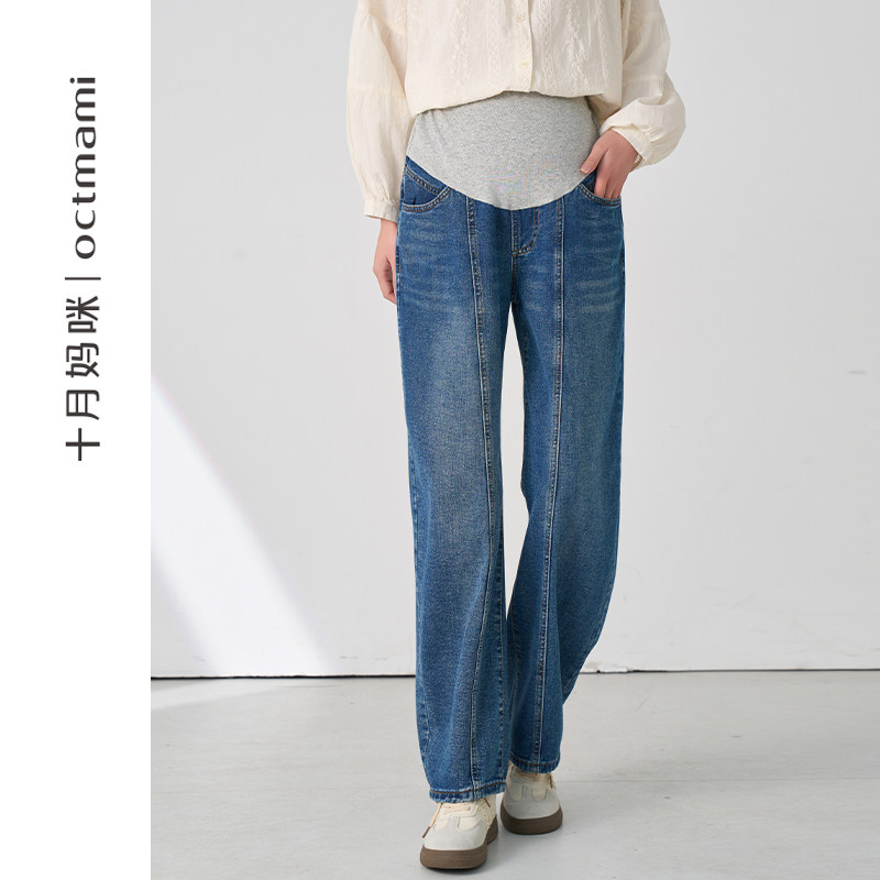 十月妈咪孕妇牛仔弯刀裤春秋外穿宽松休闲大码不勒肚小个子直筒裤,孕妇装/孕产妇用品/营养,孕妇休闲裤,淘宝优惠券,粉丝福利购,淘宝优惠卷