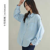 2026春季 新款 外穿宽松大码 十月妈咪孕妇衬衫 小个子条纹上衣春装