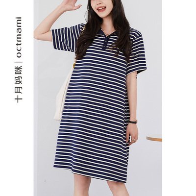 十月妈咪夏季孕妇T恤领条纹裙