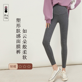 春装 外穿托腹外出瑜伽运动托腹长裤 春秋新款 十月妈咪孕妇打底裤
