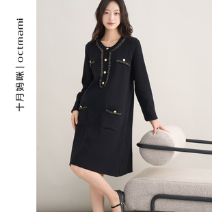 外穿宽松遮肚裙子秋装 十月妈咪孕妇小香风针织连衣裙2025新款 秋季