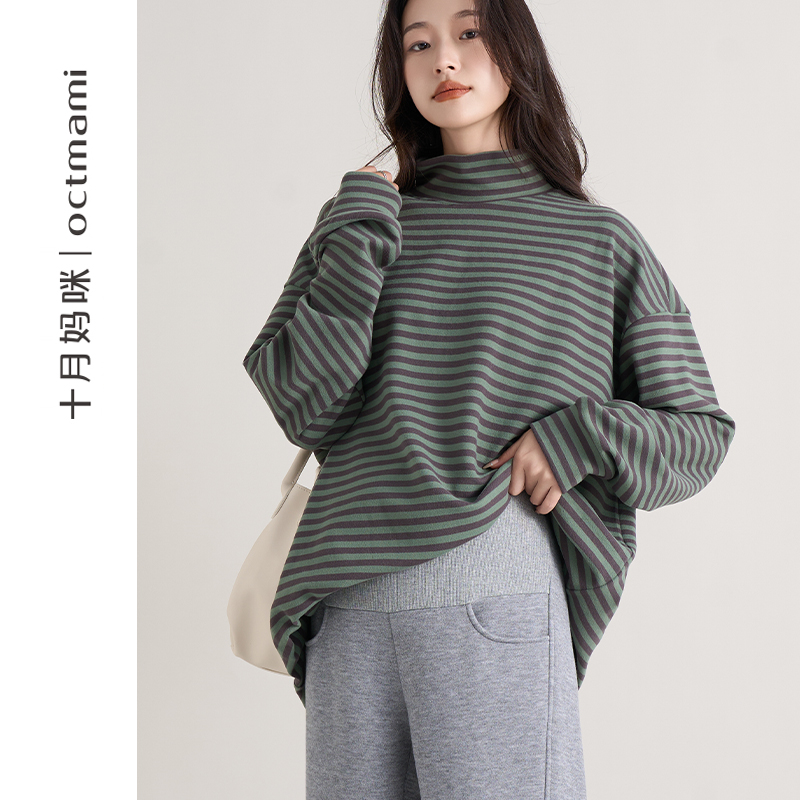 十月妈咪立领薄绒打底衫