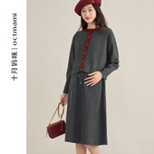 针织连衣裙两件套春装 十月妈咪孕妇套装 外穿撞色开衫 春季 2026新款