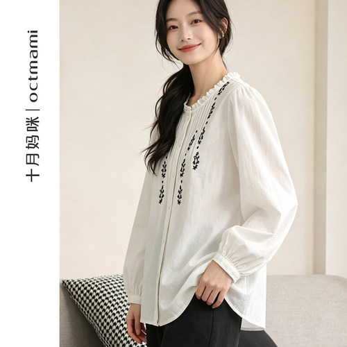 十月妈咪孕妇花边领口打褶衬衫