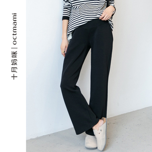 子 怀孕外穿空气层宽松舒适休闲托腹裤 十月妈咪孕妇直筒裤 春秋新款