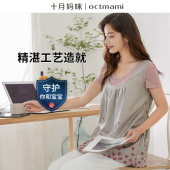 十月妈咪怀孕期防辐射服上衣银离子定位花防电磁波服 专柜同款