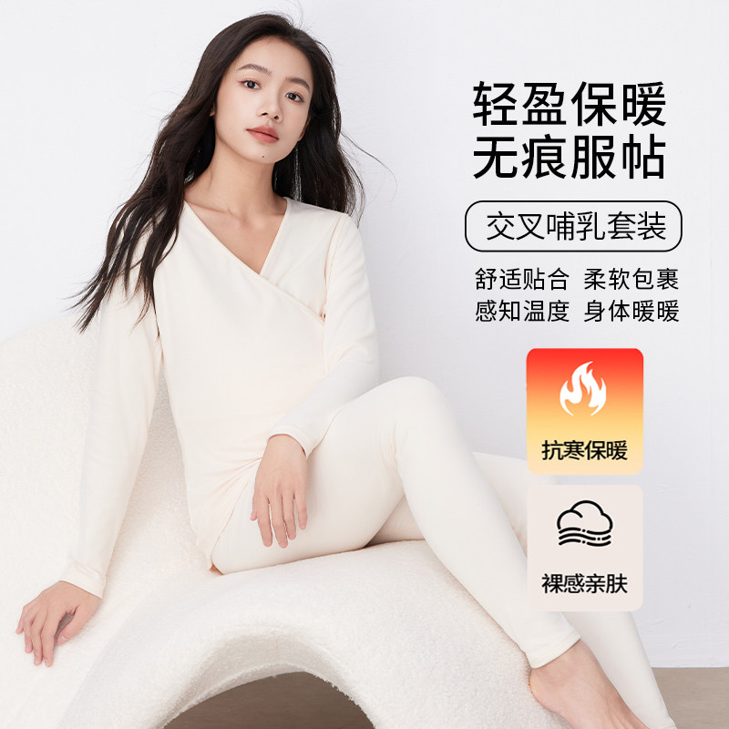 十月妈咪交叉领月子服套装秋冬新款长袖家居服套装怀孕妇哺乳睡衣,孕妇装/孕产妇用品/营养,家居服套装,淘宝优惠券,粉丝福利购,淘宝优惠卷