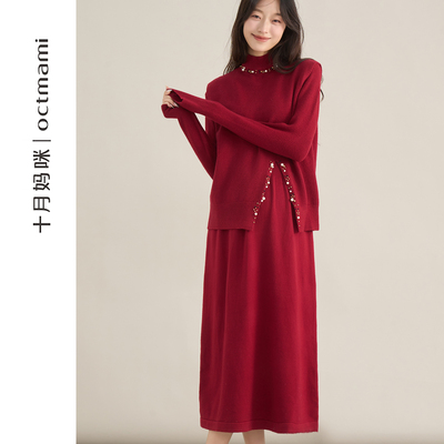 十月妈咪钉珠背心针织连衣裙套装