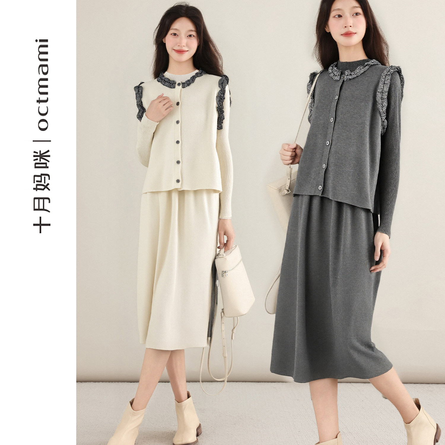 十月妈咪孕妇套装2025新款秋冬外穿宽松格子花边背心两件套连衣裙,孕妇装/孕产妇用品/营养,套装,淘宝优惠券,粉丝福利购,淘宝优惠卷