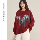 外穿宽松上衣冬装 十月妈咪新年穿搭孕妇小马卡通毛衣2026新款 冬季