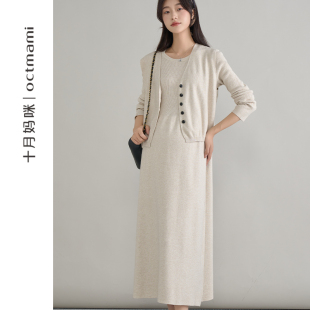 背心圆领针织连衣裙两件套 春秋V领开衫 十月妈咪孕妇套装 2025新款