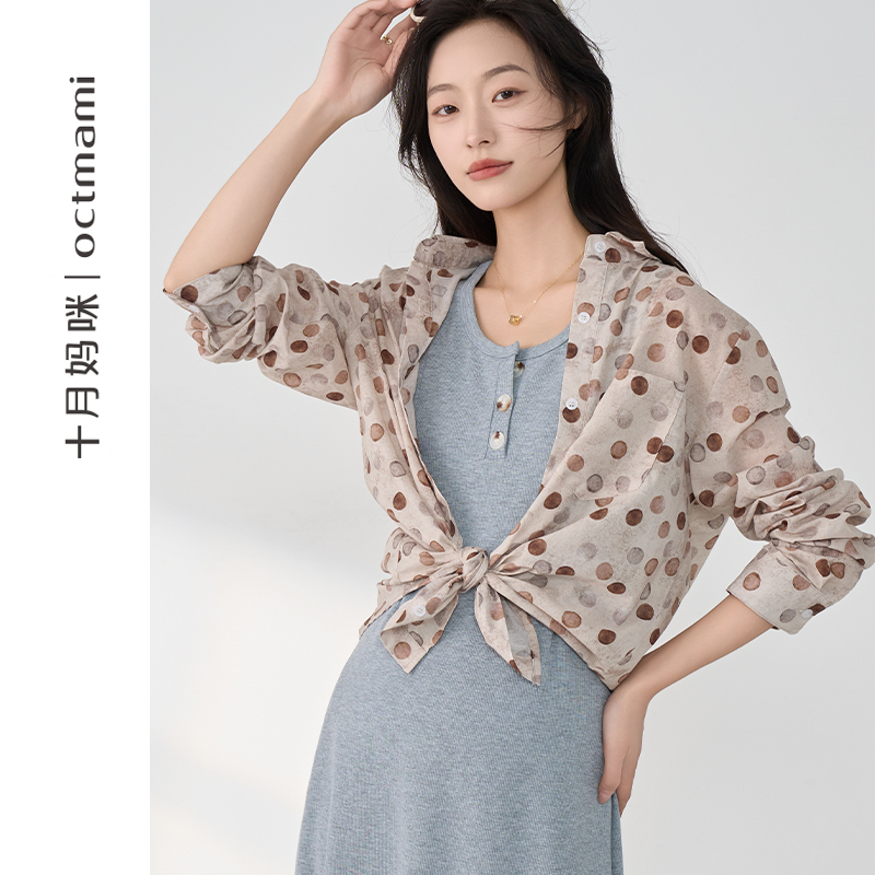 十月妈咪孕妇印花翻领衬衫