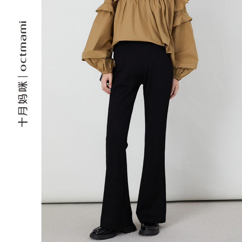 十月妈咪孕妇喇叭裤子春秋宽松不勒肚显瘦微喇马蹄西装长裤春装,孕妇装/孕产妇用品/营养,孕妇休闲裤,淘宝优惠券,粉丝福利购,淘宝优惠卷
