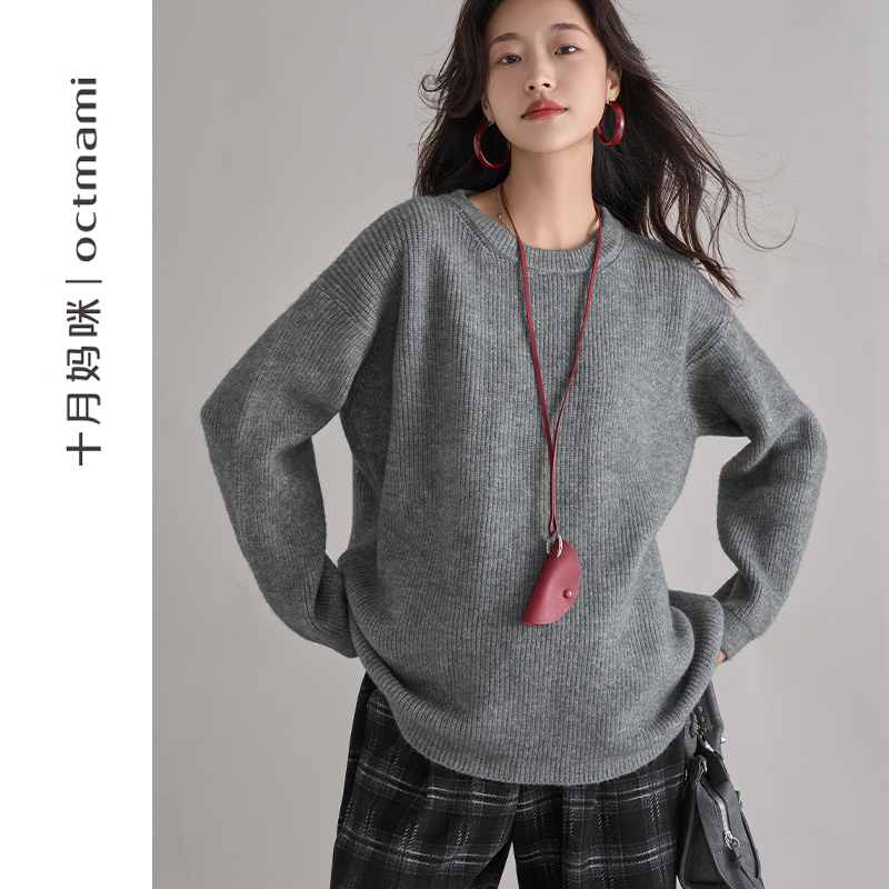 十月妈咪圆领粗针毛衣