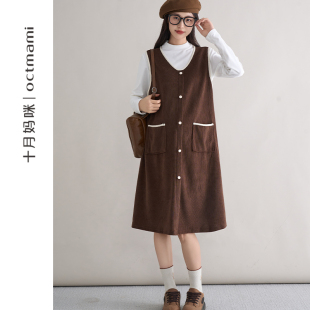 外穿宽松小香风背心裙打底衣两件套 秋季 十月妈咪孕妇套装 2025新款