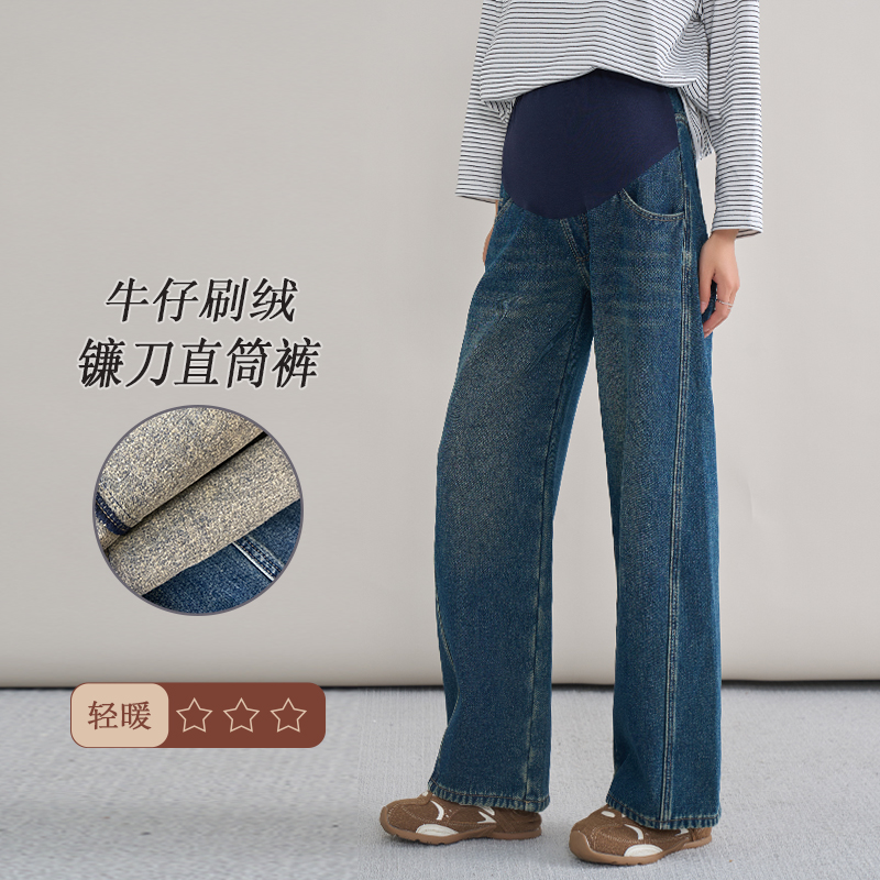 十月妈咪刷毛镰刀直筒裤