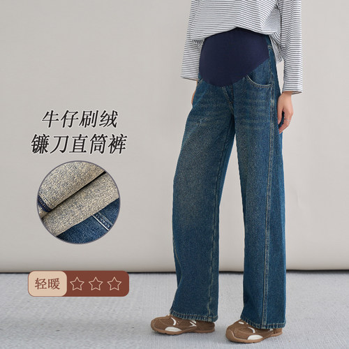 十月妈咪刷毛镰刀直筒裤