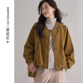 外穿怀孕宽松卫衣春装 十月妈咪孕妇下摆抽绳外套2026新款 春秋季