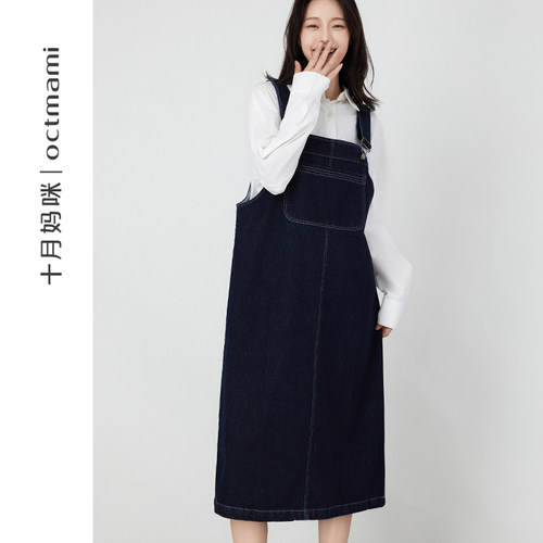 十月妈咪大口袋牛仔背带裙孕妇