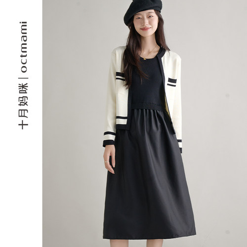 十月妈咪开衫背心连衣套裙