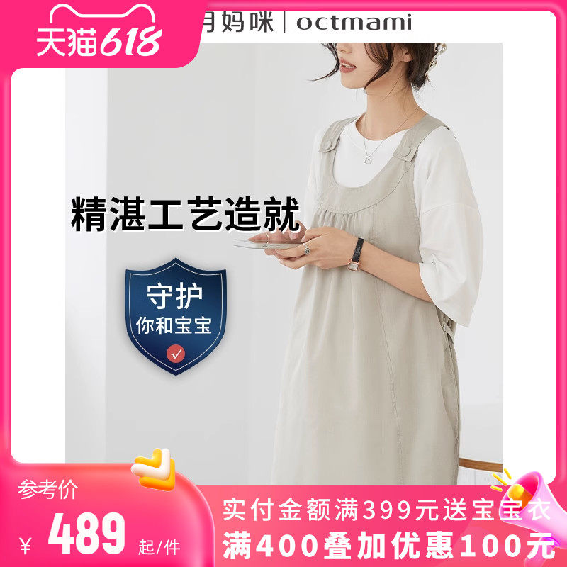 十月妈咪防辐射银纤维孕妇装居家办公四季外穿银斜纹防辐射背心