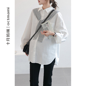 上衣春装 十月妈咪孕妇衬衫 春秋外穿宽松加披肩白色职业衬衣长袖