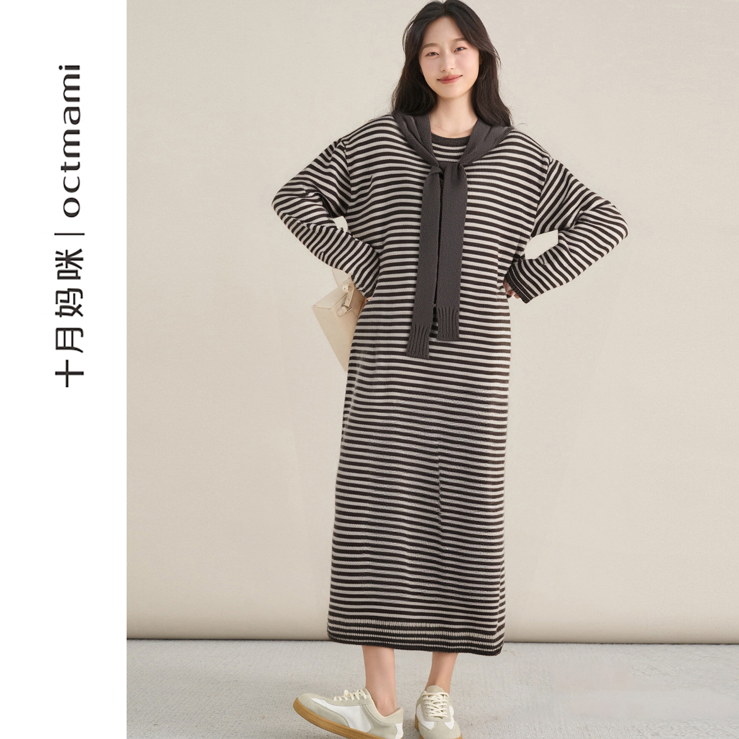 十月妈咪条纹披肩长袖针织裙