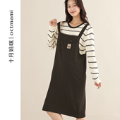 十月妈咪孕妇假两件针织背带裙2026新款 外穿宽松遮肚连衣裙 春季