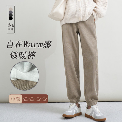 2025新款坑条休闲裤十月妈咪