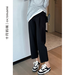 春装 通勤烟管直筒托腹小西裤 子春秋外穿宽松职装 十月妈咪孕妇裤