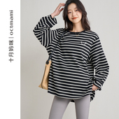 上衣春装 十月妈咪孕妇条纹笑脸长袖 T恤春秋外穿宽松内搭打底衫