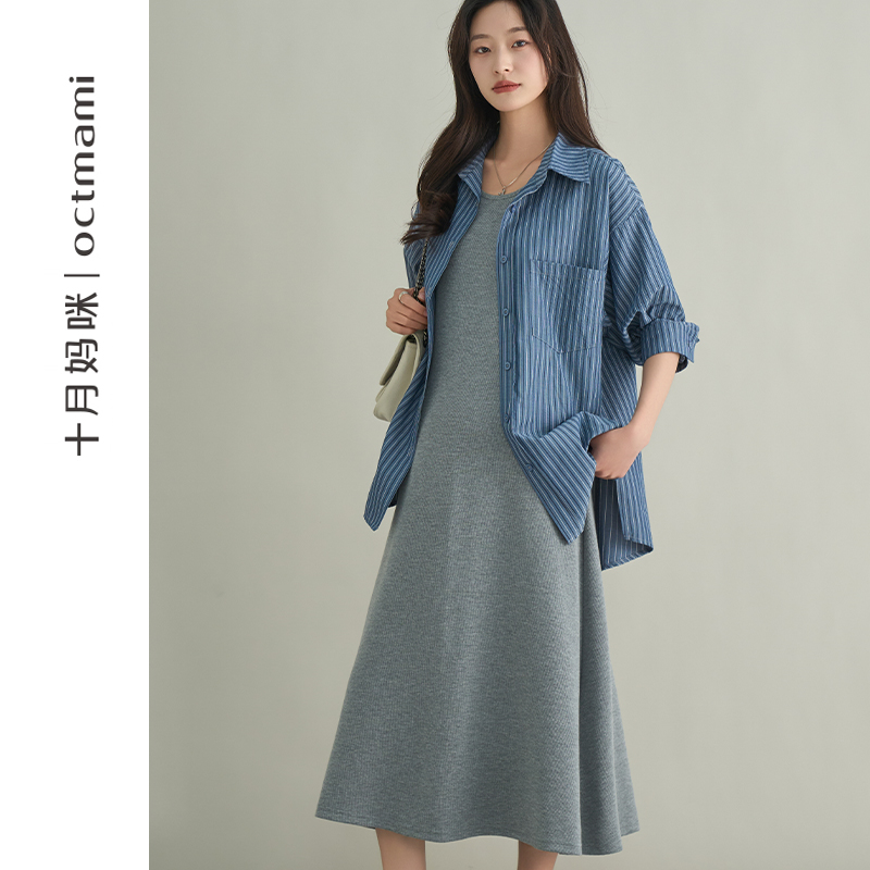 十月媽咪孕婦連衣裙2025新款春秋外穿洋氣針織背心裙條紋貼袋襯衫