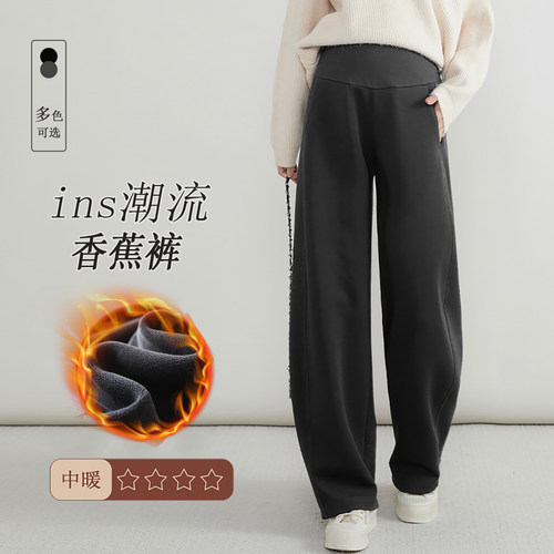 十月妈咪空气层月亮香蕉裤