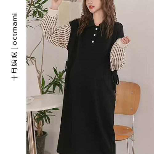 十月妈咪新品孕妇拼色卫衣裙