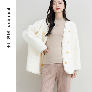 外穿怀孕期V领小香风洋气外套秋冬装 十月妈咪孕妇针织开衫 秋冬季