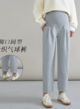 十月妈咪气球脚口休闲裤