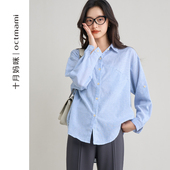 春秋慵懒设计感宽松外出竖条纹上衣春装 十月妈咪孕妇衬衫 2026新款