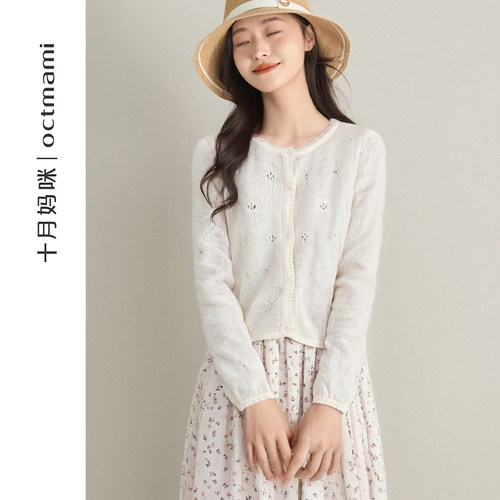 十月妈咪孕妇镂空开衫