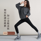 子春装 外出外穿托腹瑜伽安全裤 春秋新款 十月妈咪孕妇绵绒打底裤